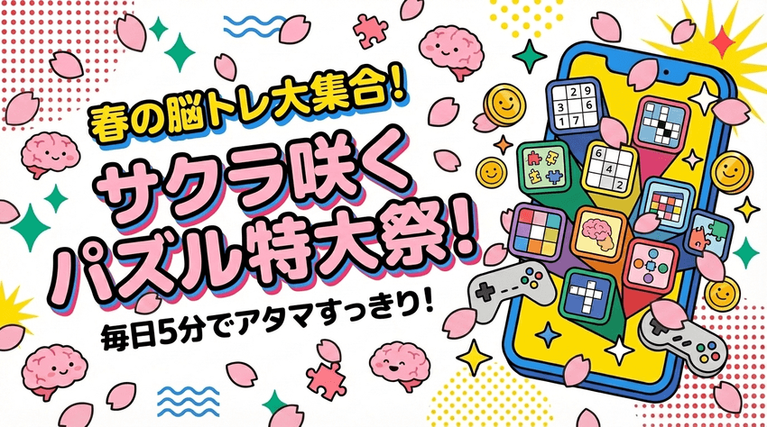 �o�i�[: 0316_0415